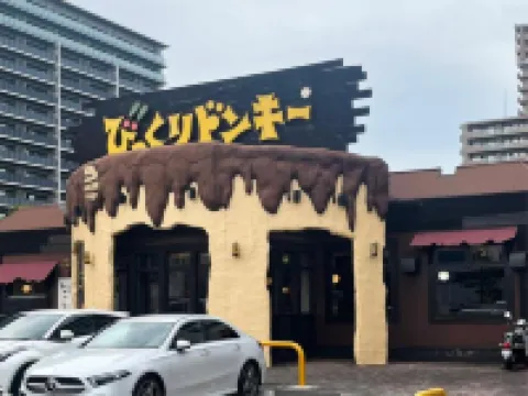 アヤハレークサイドホテル