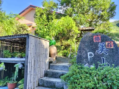 Miyama Hotel Hotels near Shiratani Unsui Gorge