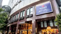 Umedaholic Hotel Hotel in zona Saifukuji Temple