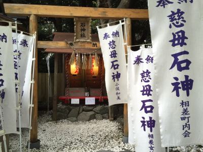 ホテル周辺 四季の味舞台 かんえいの写真