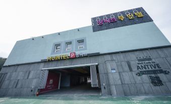 Pohang Cheongha Antibue