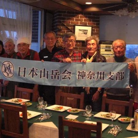 Akakura Yours Inn