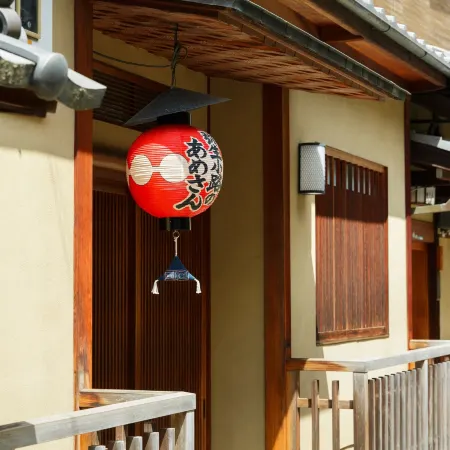 Hotel in Kyoto Sasarindou Отели рядом с достопримечательностью «Торгово-выставочный центр Miyakomesse»