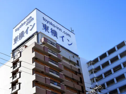 東横INN神戸湊川公園