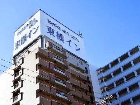 Toyoko Inn Kobe Minatogawa Koen Отели рядом с достопримечательностью «Майко Парк»