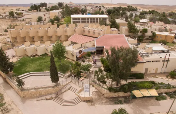 HI米茨佩·拉蒙青年旅館