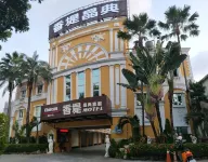 香堤晶典旅館 小港機場住宿飯店