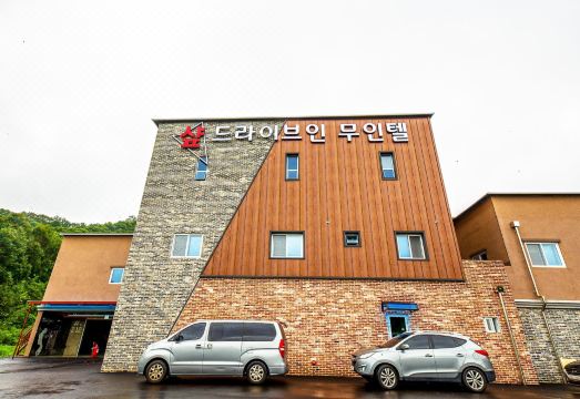 청양 샾무인텔 드라이브인