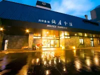 人吉溫泉-鍋屋 Hitoyoshi Onsen附近的飯店