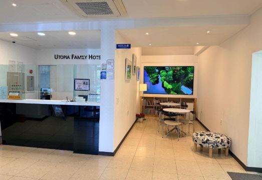 유토피아 가족 관광호텔