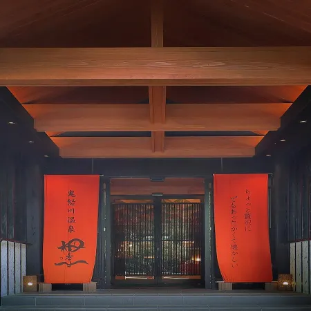 Tsuganoki