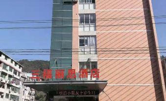 Youxi Sanfuli Hotel