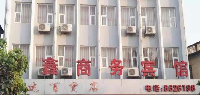 Longxin Business Hotel (Ningming Railway Station) Hotéis em Condado de Ningming
