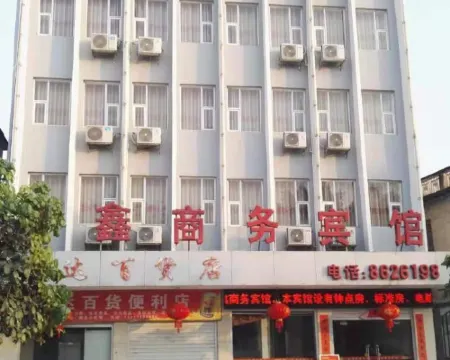 龍鑫ビジネスホテル（寧明鉄道駅） 寧明のホテル