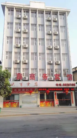 Longxin Business Hotel (Ningming Railway Station) Отели в г. Нинмин