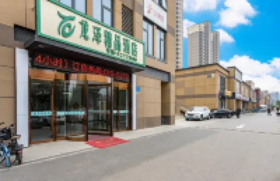 Beijing Longze boutique hotel Hotels near Ciqu Station