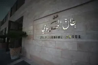 Khan Khediwe Hotel Các khách sạn ở Amman