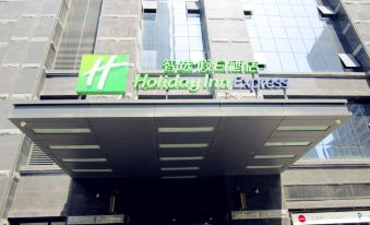 Holiday Inn Express Xi'an High-Tech Zone