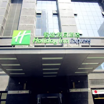 Holiday Inn Express XI'AN HIGH-TECH ZONE by IHG(Jin Ye Road) Отели рядом с достопримечательностью «Xi'an Jiaotong University No.1 Affiliated Hospital Chang'an Hospital»