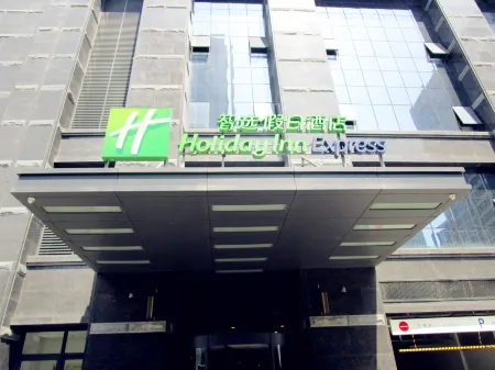 Holiday Inn Express Xi'an High-Tech Zone Отели рядом с достопримечательностью «Shaanxi Normal University - Museum»