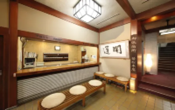 Wakamatsu Honten