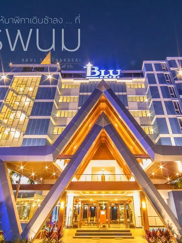 รูปภาพของบลู โฮเทล นครพนม