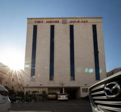 Toot House Alqaim Hotels near Ruddaf Park