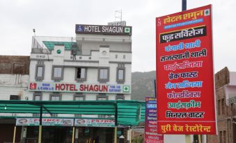 Hotel Shagun