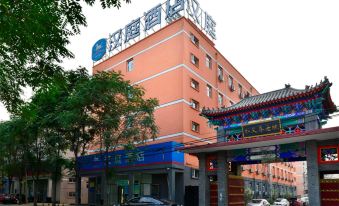Hanting Hotel (Beijing Nanyuan Heyi Metro Station)