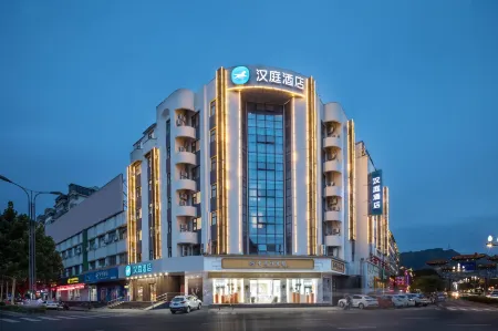 HanTing Hotel (Lianyungang Haizhou Ancient City) Отели рядом с достопримечательностью «Peach Blossom Gully Scenic Area»