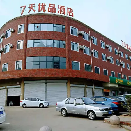 7 Days Premium Hotel (She County Longshan Avenue Beiguan Primary School)