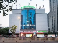 GreenTree Zhixuan Hotel (Fuzhou Sanfang Qixiang Nanmendou Subway Station) Hotel di Fuzhou