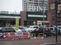 Hotel New Plaza Kurume