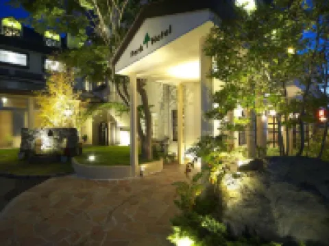 Kawaguchiko Park Hotel Hotels near Kawaguchiko-ohashi Bridge