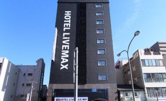 Hotel Livemax Budget Kobe