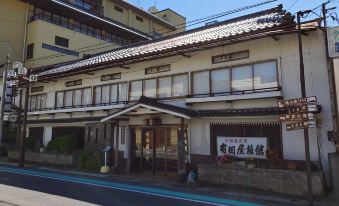 Togura Kamiyamada Onsen Aritaya Ryokan