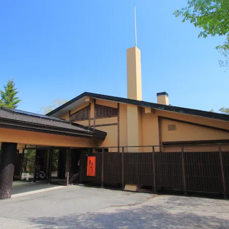 Nasu Hoshi No Akari