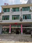 Ningxiang Ruixiang Family Hotel Hotels near Wangcheng Youren Passenger Transport Terminal