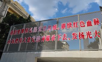 Daqian Xiaojuwu Apartment (Guangzhou Qiyi Road No.1)