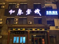 灤州古城紅鹿客棧