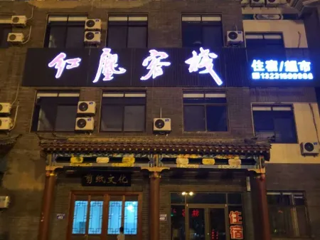 Red Deer Inn, Zhangzhou Ancient City Отели в г. Луаньчжоу