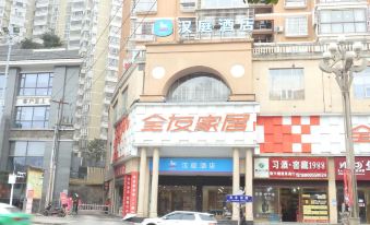 Hanting Hotel (Kaili Guomao Shopping Mall)