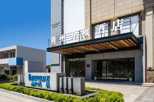 Fairfield by marriott Jingzhou - 4-Star