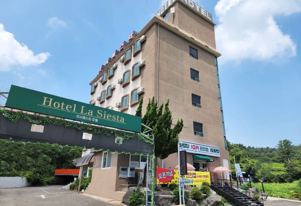군산 라시에스타 호텔 썸네일