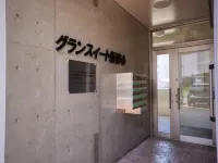 Grand Suite Shintoshin Hotels in Urasoe