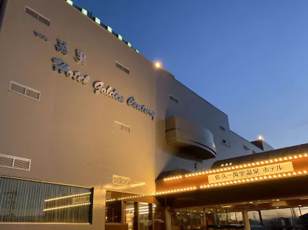 Ichimanri Hotel Golden Century Отели рядом со станцией JR Nakagomi station