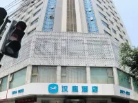 HanTing Hotel (Haikou Guomao Center) Hotels in Haikou