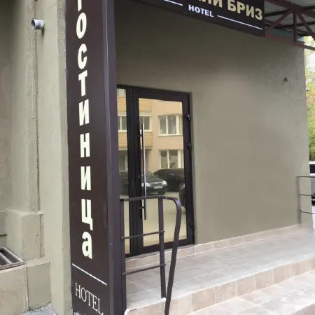 Волжский Бриз