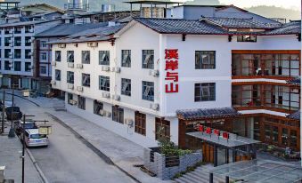 Xian Yu Shan Homestay