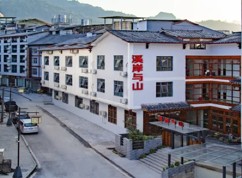 Xian and Mountain Homestay